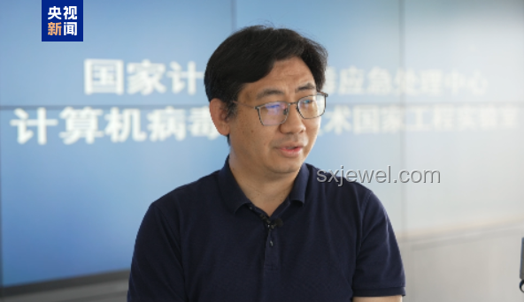 广州警方悬赏通缉台湾民进党「资通电军」首要嫌犯